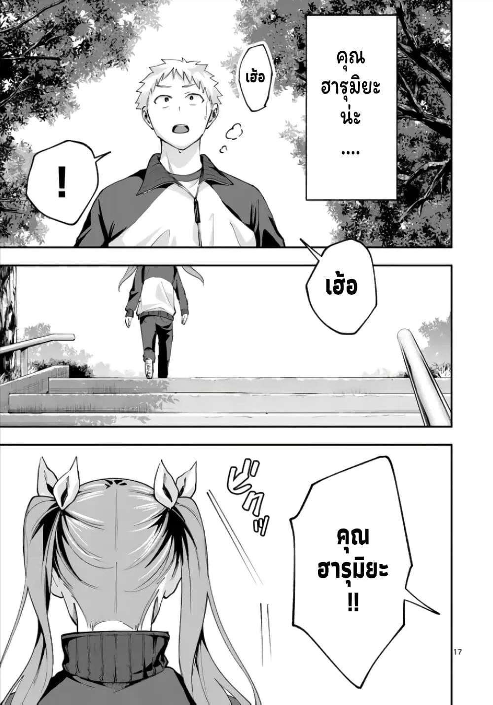 Manga-lc-com อ่านมังงะ อ่านการ์ตูน ออนไลน์ ฟรี Kakushite Kisetsu wa Ao wo Shiru ตอนที่ 1 2 3 4 5 6 7 8 9 10 11 12 13 14 ฟรี ไม่มีโฆษณา Manga-lc - อ่าน มังงะ อ่าน การ์ตูน ออนไลน์ อ่านมังงะ ฟรี
