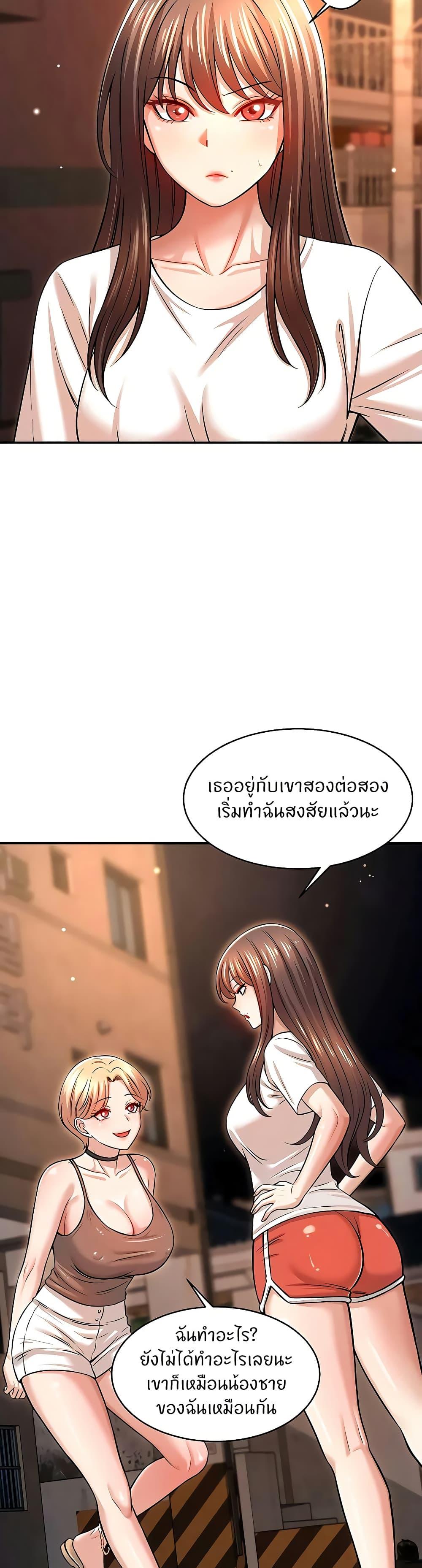 Doujin-Lc- อ่าน โดจิน มังฮวา เกาหลี ญี่ปุ่น จีน แปลไทย Taming My New Sister ตอนที่ 1 2 3 4 5 6 7 8 9 10 11 12 13 14 ฟรี ไม่มีโฆษณา อ่าน โดจิน Manhwa เกาหลี ญี่ปุ่น จีน เรามีครบ คัดมาให้เน้นๆ โดจิน 18+ รับประกันความฟินโดย  Doujin Lc