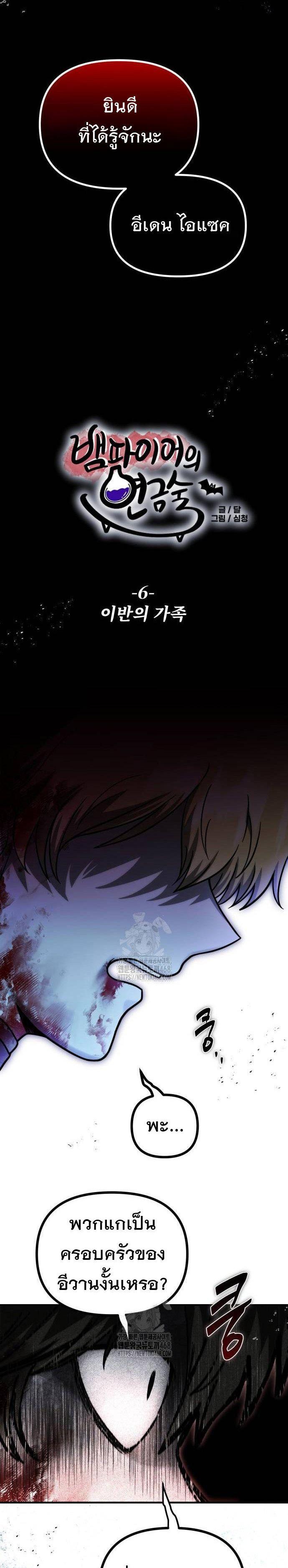 Manga-lc-com อ่านมังงะ อ่านการ์ตูน ออนไลน์ ฟรี Vampire’s Alchemy ตอนที่ 1 2 3 4 5 6 7 8 9 10 11 12 13 14 ฟรี ไม่มีโฆษณา Manga-lc - อ่าน มังงะ อ่าน การ์ตูน ออนไลน์ อ่านมังงะ ฟรี