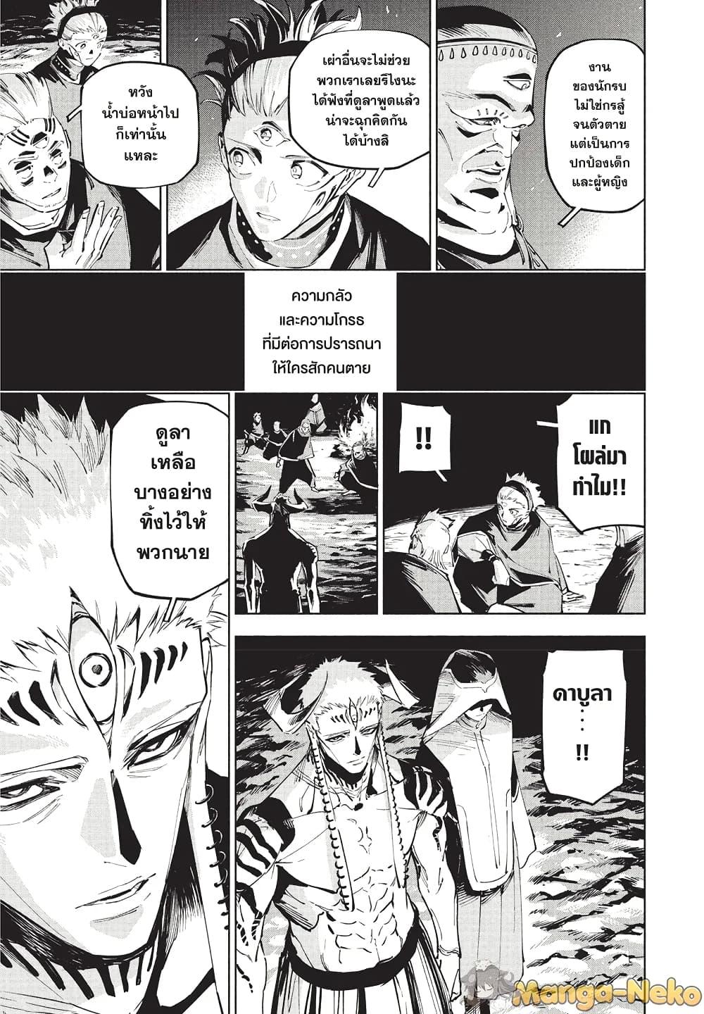Manga-lc-com อ่านมังงะ อ่านการ์ตูน ออนไลน์ ฟรี Jujutsu Kaisen Modulo ตอนที่ 1 2 3 4 5 6 7 8 9 10 11 12 13 14 ฟรี ไม่มีโฆษณา Manga-lc - อ่าน มังงะ อ่าน การ์ตูน ออนไลน์ อ่านมังงะ ฟรี