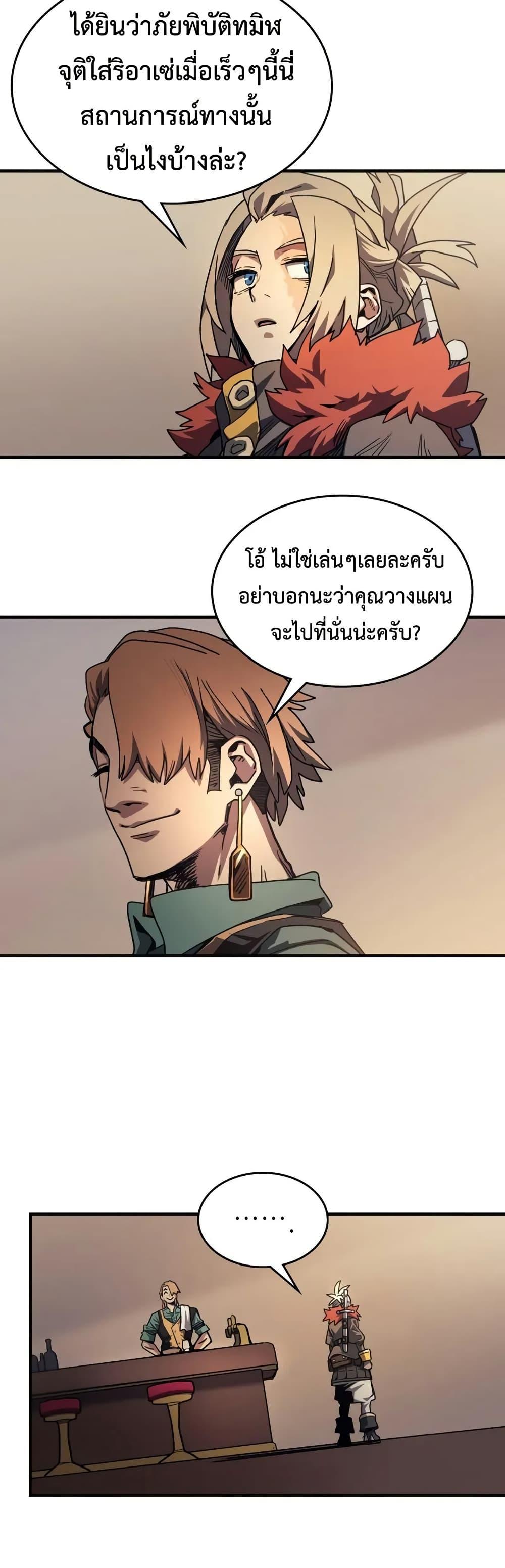 Manga-lc-com อ่านมังงะ อ่านการ์ตูน ออนไลน์ ฟรี Mr Devourer, Please Act Like a Final Boss ตอนที่ 1 2 3 4 5 6 7 8 9 10 11 12 13 14 ฟรี ไม่มีโฆษณา Manga-lc - อ่าน มังงะ อ่าน การ์ตูน ออนไลน์ อ่านมังงะ ฟรี