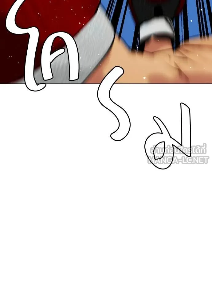 หมาหัวเน่า ตอนที่ 122 รูปที่ 137