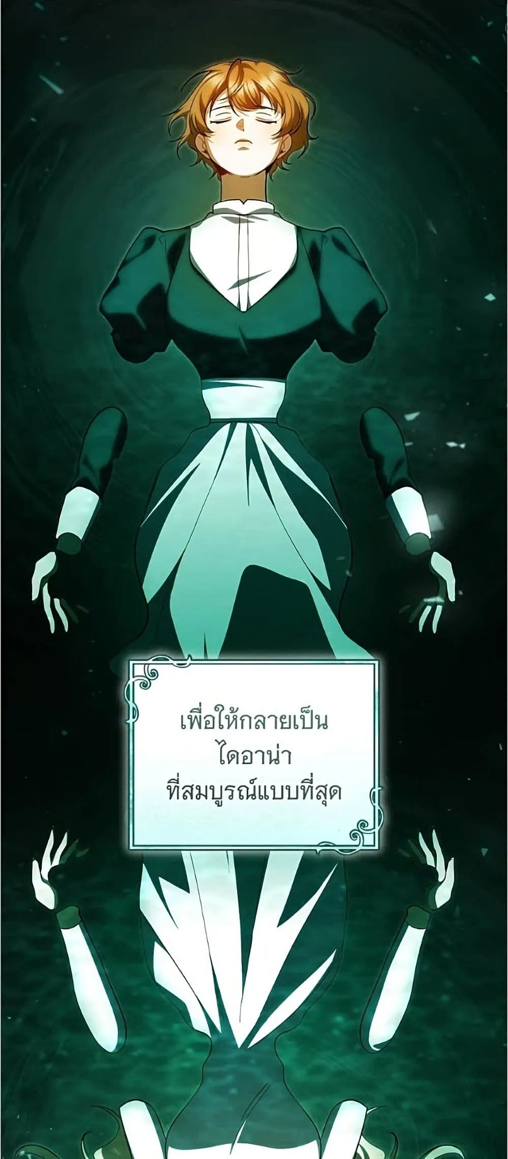 Manga-lc-com อ่านมังงะ อ่านการ์ตูน ออนไลน์ ฟรี All I Want is My Dream Home – โครงการมีสามีแถมฟรีบ้านในฝัน ตอนที่ 1 2 3 4 5 6 7 8 9 10 11 12 13 14 ฟรี ไม่มีโฆษณา Manga-lc - อ่าน มังงะ อ่าน การ์ตูน ออนไลน์ อ่านมังงะ ฟรี