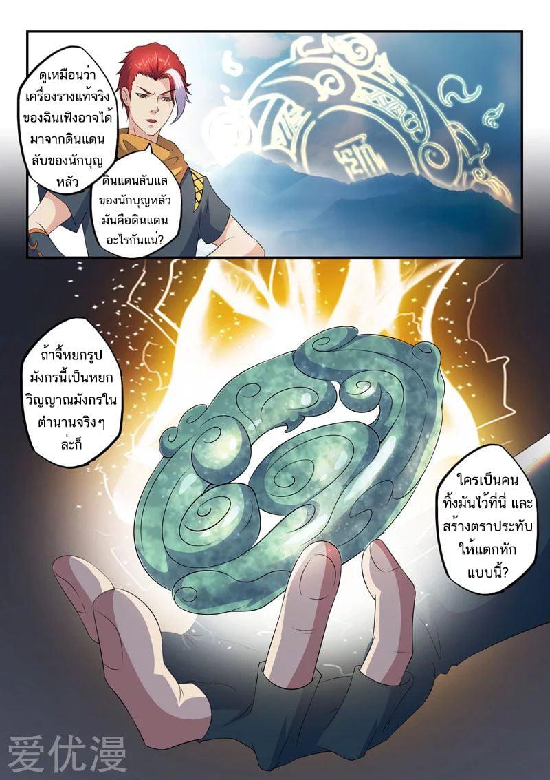 Manga-lc-com อ่านมังงะ อ่านการ์ตูน ออนไลน์ ฟรี Martial Master ตอนที่ 1 2 3 4 5 6 7 8 9 10 11 12 13 14 ฟรี ไม่มีโฆษณา Manga-lc - อ่าน มังงะ อ่าน การ์ตูน ออนไลน์ อ่านมังงะ ฟรี