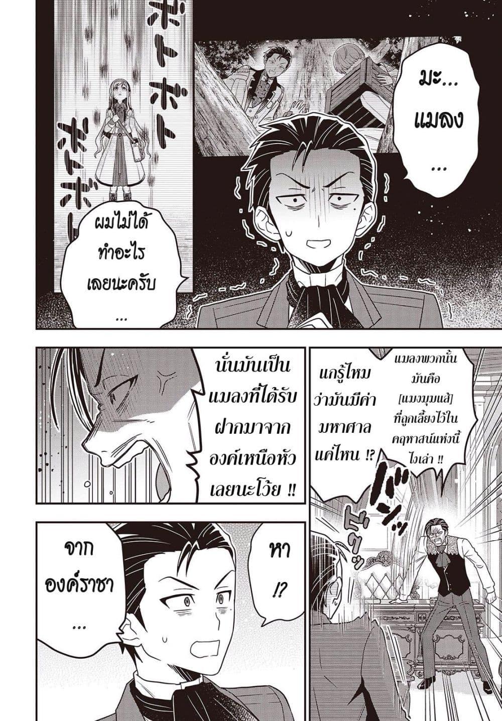 Manga-lc-com อ่านมังงะ อ่านการ์ตูน ออนไลน์ ฟรี Tanaka Family Reincarnates ตอนที่ 1 2 3 4 5 6 7 8 9 10 11 12 13 14 ฟรี ไม่มีโฆษณา Manga-lc - อ่าน มังงะ อ่าน การ์ตูน ออนไลน์ อ่านมังงะ ฟรี