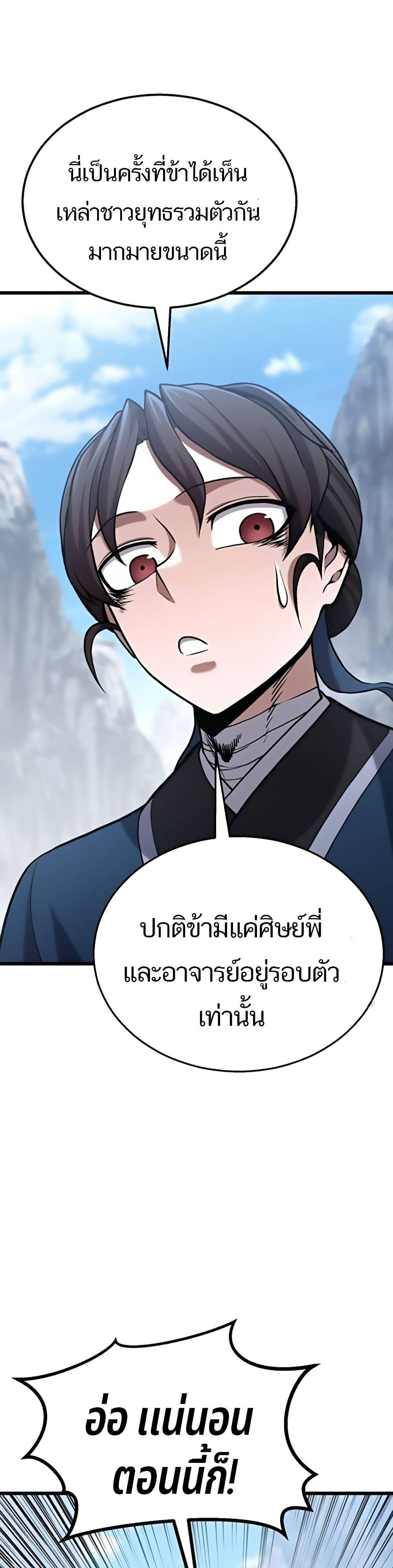 Manga-lc-com อ่านมังงะ อ่านการ์ตูน ออนไลน์ ฟรี Revenge of the Bloom Flower ตอนที่ 1 2 3 4 5 6 7 8 9 10 11 12 13 14 ฟรี ไม่มีโฆษณา Manga-lc - อ่าน มังงะ อ่าน การ์ตูน ออนไลน์ อ่านมังงะ ฟรี