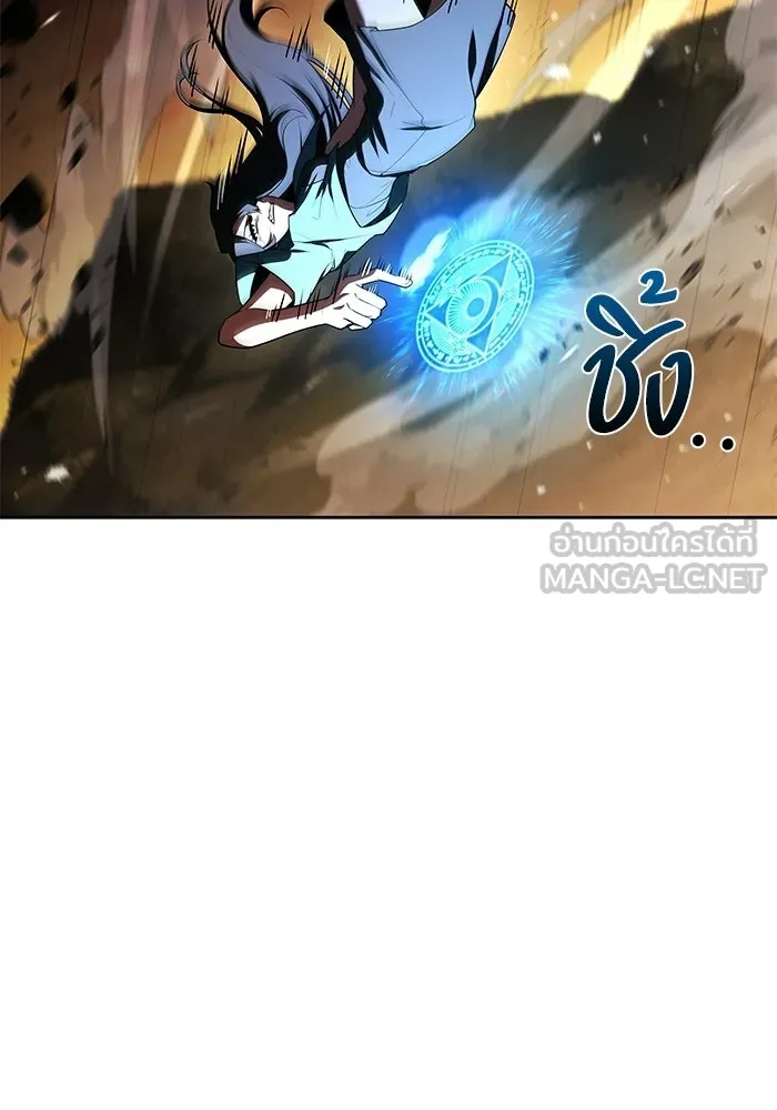 ครัวจอมเวท ตอนที่ 119 รูปที่ 36