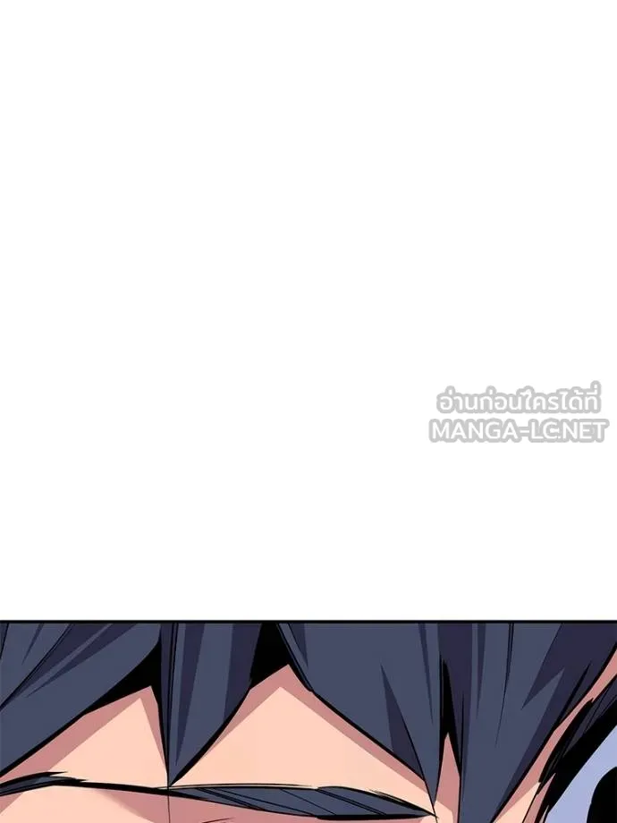 แยกร่าง ล่าอัตโนมัติ ตอนที่ 104 รูปที่ 51