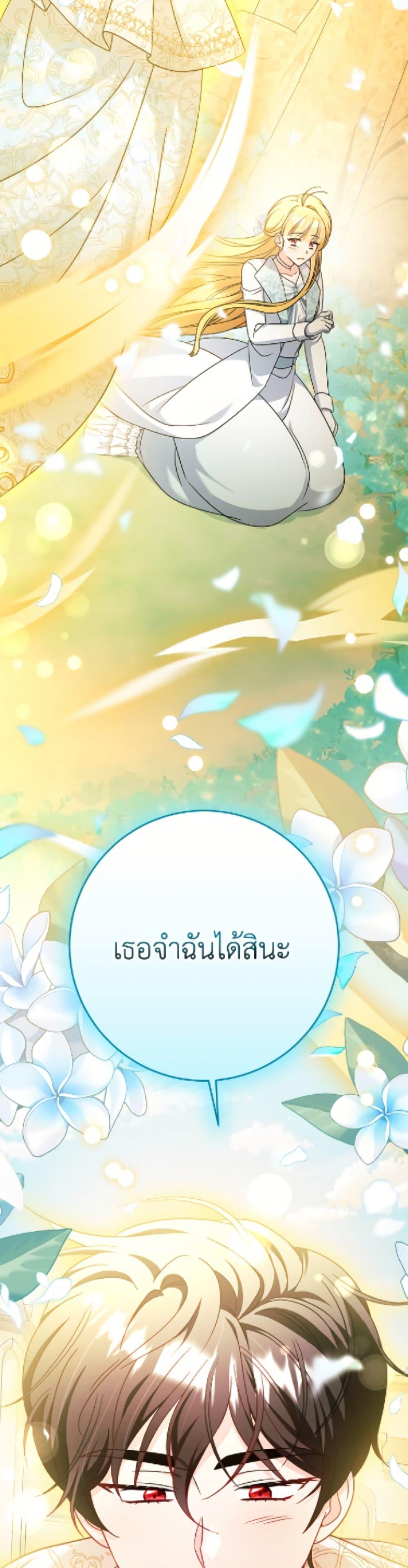 Manga-lc-com อ่านมังงะ อ่านการ์ตูน ออนไลน์ ฟรี Baby Pharmacist Princess ตอนที่ 1 2 3 4 5 6 7 8 9 10 11 12 13 14 ฟรี ไม่มีโฆษณา Manga-lc - อ่าน มังงะ อ่าน การ์ตูน ออนไลน์ อ่านมังงะ ฟรี