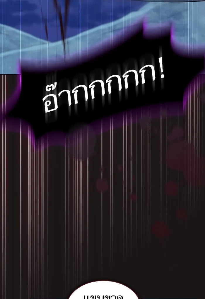 ผู้เล่นขั้นเทพแห่งหอคอยฝึกสอน ตอนที่ 126 รูปที่ 107