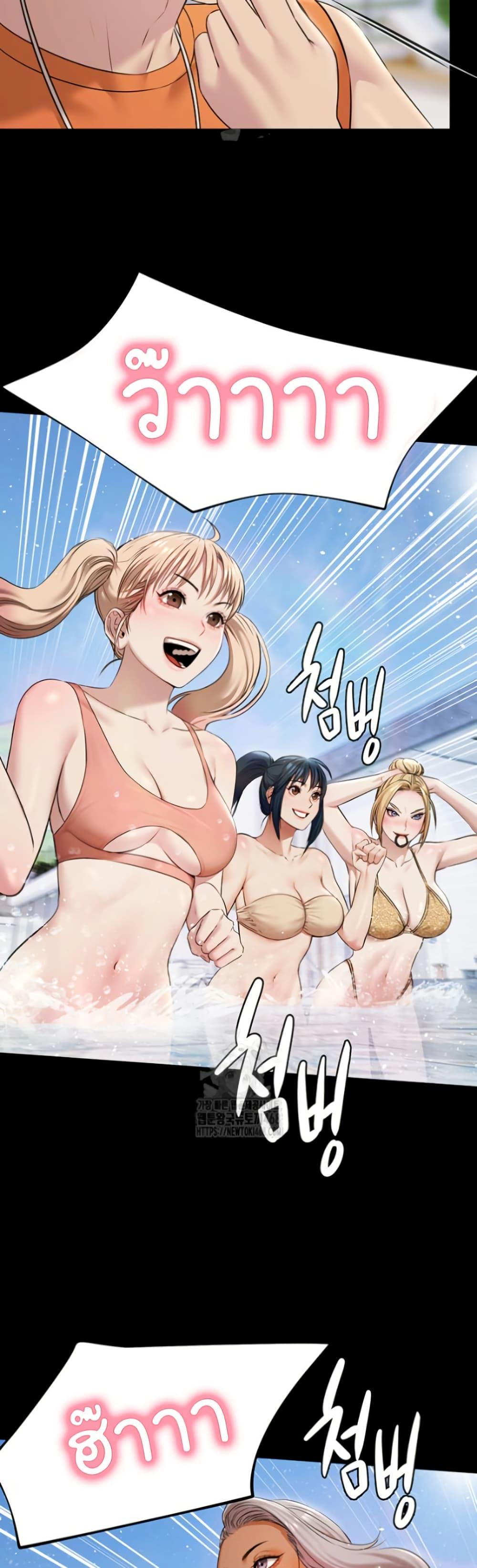 Doujin-Lc- อ่าน โดจิน มังฮวา เกาหลี ญี่ปุ่น จีน แปลไทย Pool Party ตอนที่ 1 2 3 4 5 6 7 8 9 10 11 12 13 14 ฟรี ไม่มีโฆษณา อ่าน โดจิน Manhwa เกาหลี ญี่ปุ่น จีน เรามีครบ คัดมาให้เน้นๆ โดจิน 18+ รับประกันความฟินโดย  Doujin Lc