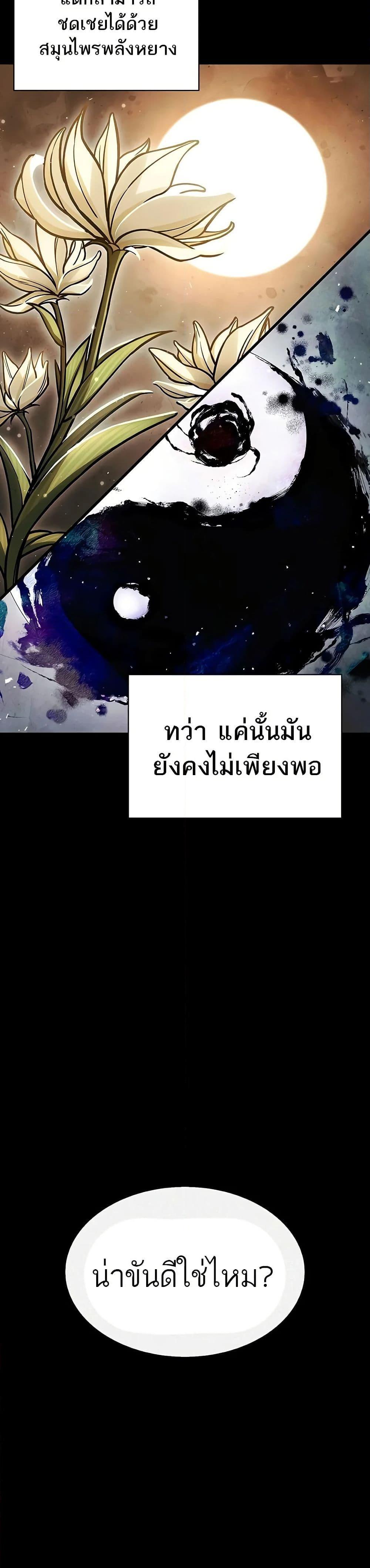 Manga-lc-com อ่านมังงะ อ่านการ์ตูน ออนไลน์ ฟรี Heavenly Grand Archive’s Young Master ตอนที่ 1 2 3 4 5 6 7 8 9 10 11 12 13 14 ฟรี ไม่มีโฆษณา Manga-lc - อ่าน มังงะ อ่าน การ์ตูน ออนไลน์ อ่านมังงะ ฟรี