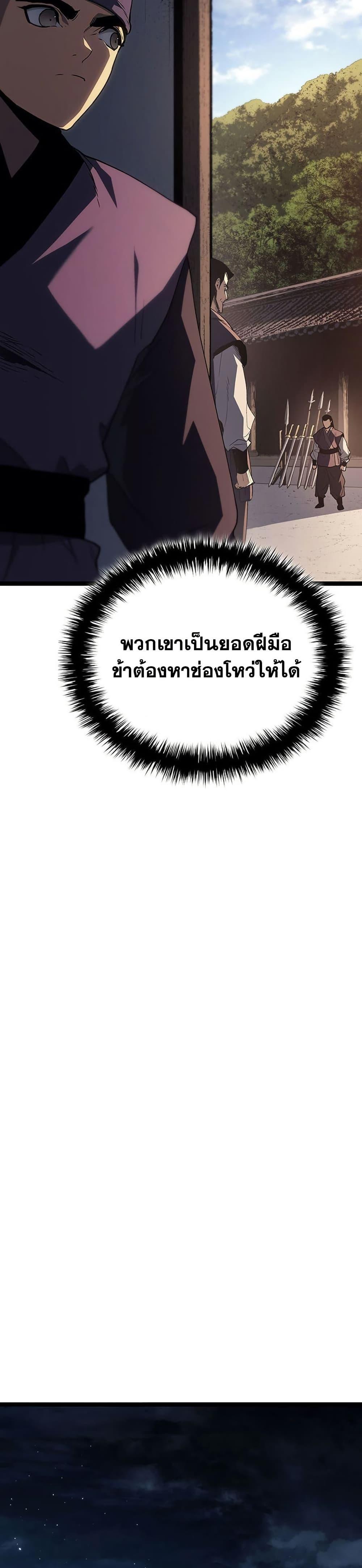 Manga-lc-com อ่านมังงะ อ่านการ์ตูน ออนไลน์ ฟรี Reaper of the Drifting Moon ตอนที่ 1 2 3 4 5 6 7 8 9 10 11 12 13 14 ฟรี ไม่มีโฆษณา Manga-lc - อ่าน มังงะ อ่าน การ์ตูน ออนไลน์ อ่านมังงะ ฟรี