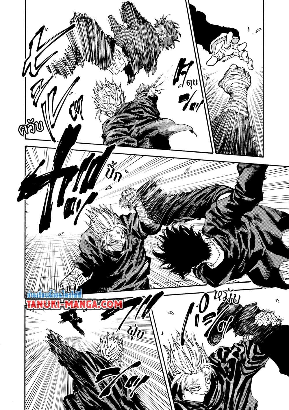 Manga-lc-com อ่านมังงะ อ่านการ์ตูน ออนไลน์ ฟรี Sakamoto Days ตอนที่ 1 2 3 4 5 6 7 8 9 10 11 12 13 14 ฟรี ไม่มีโฆษณา Manga-lc - อ่าน มังงะ อ่าน การ์ตูน ออนไลน์ อ่านมังงะ ฟรี