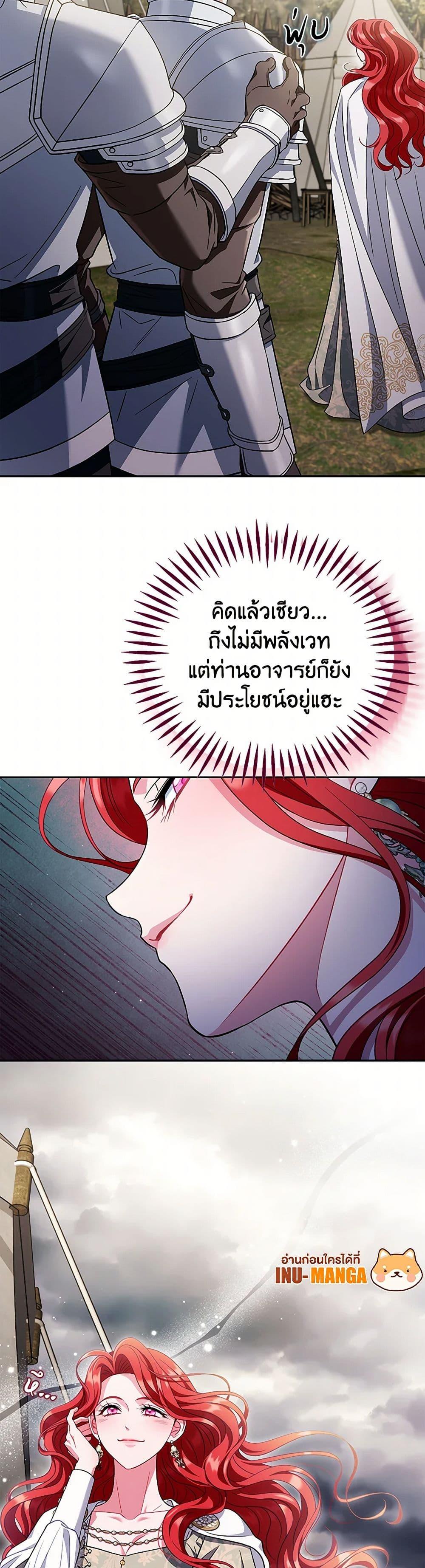 Manga-lc-com อ่านมังงะ อ่านการ์ตูน ออนไลน์ ฟรี I Will Become the Villain’s Poison Taster ตอนที่ 1 2 3 4 5 6 7 8 9 10 11 12 13 14 ฟรี ไม่มีโฆษณา Manga-lc - อ่าน มังงะ อ่าน การ์ตูน ออนไลน์ อ่านมังงะ ฟรี