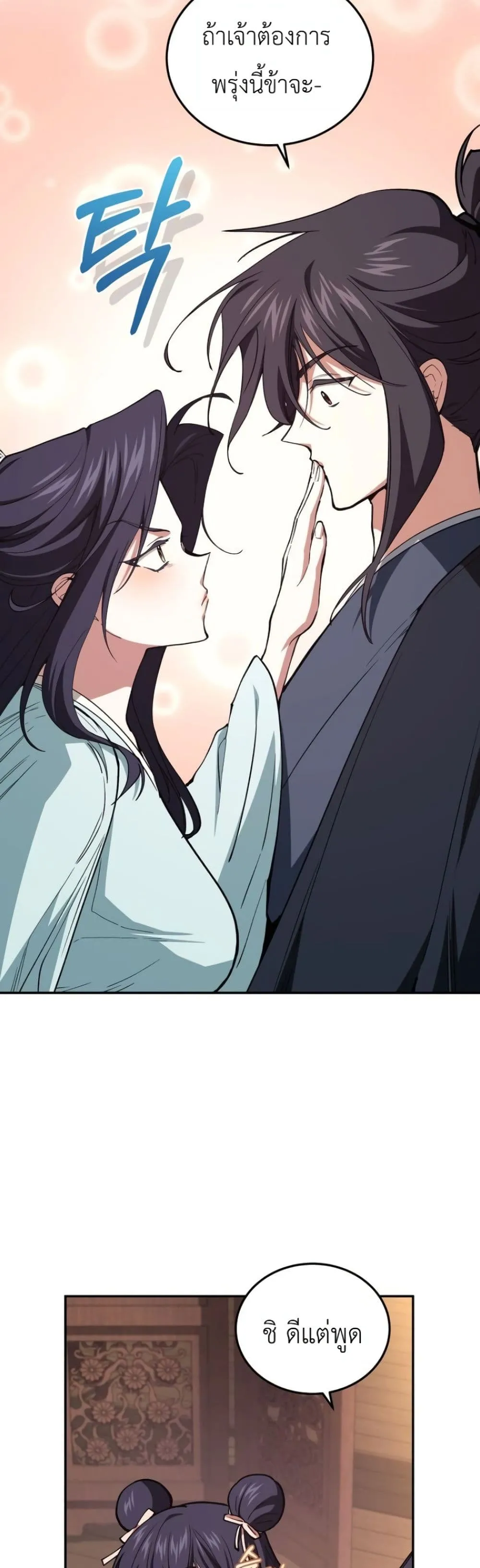 Manga-lc-com อ่านมังงะ อ่านการ์ตูน ออนไลน์ ฟรี My Father Is the Number One Under Heaven ตอนที่ 1 2 3 4 5 6 7 8 9 10 11 12 13 14 ฟรี ไม่มีโฆษณา Manga-lc - อ่าน มังงะ อ่าน การ์ตูน ออนไลน์ อ่านมังงะ ฟรี