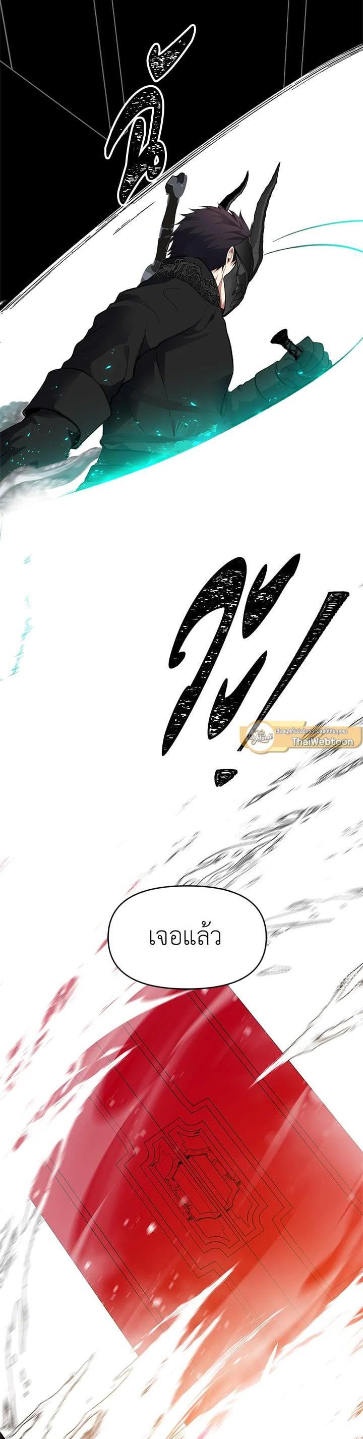 Manga-lc-com อ่านมังงะ อ่านการ์ตูน ออนไลน์ ฟรี Second Life Ranker ตอนที่ 1 2 3 4 5 6 7 8 9 10 11 12 13 14 ฟรี ไม่มีโฆษณา Manga-lc - อ่าน มังงะ อ่าน การ์ตูน ออนไลน์ อ่านมังงะ ฟรี