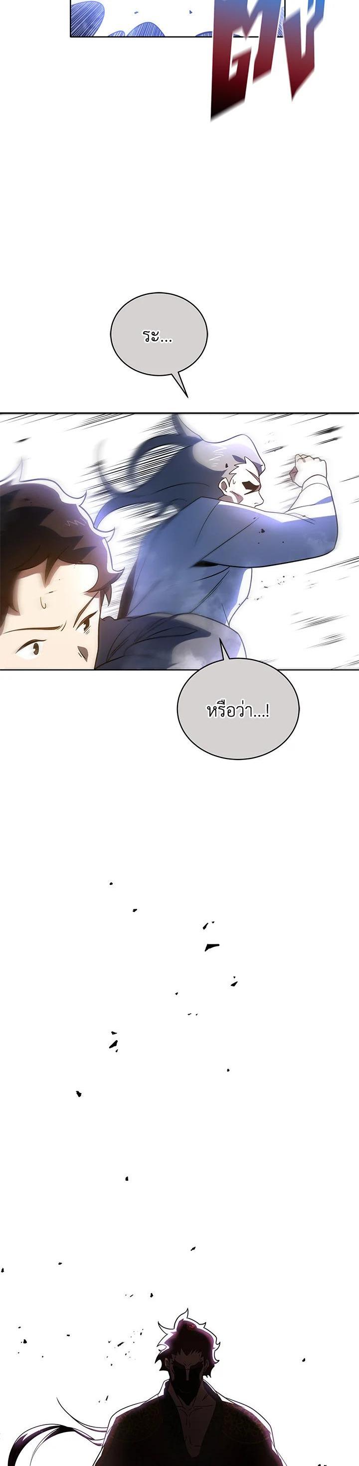 Manga-lc-com อ่านมังงะ อ่านการ์ตูน ออนไลน์ ฟรี The Descent of the Demonic Master ตอนที่ 1 2 3 4 5 6 7 8 9 10 11 12 13 14 ฟรี ไม่มีโฆษณา Manga-lc - อ่าน มังงะ อ่าน การ์ตูน ออนไลน์ อ่านมังงะ ฟรี