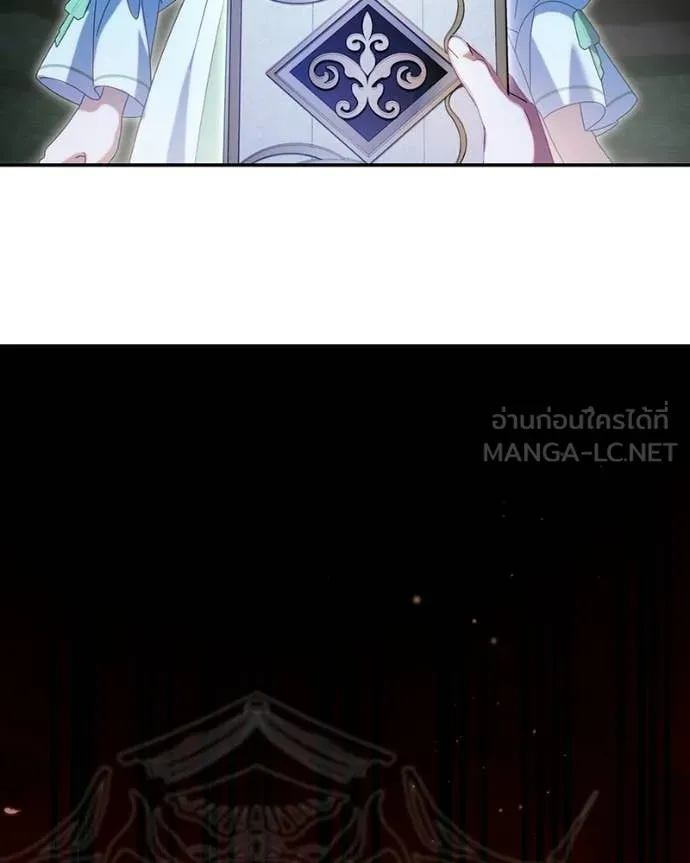 ถ้าเป็นนางร้าย ตอนที่ 52 รูปที่ 11