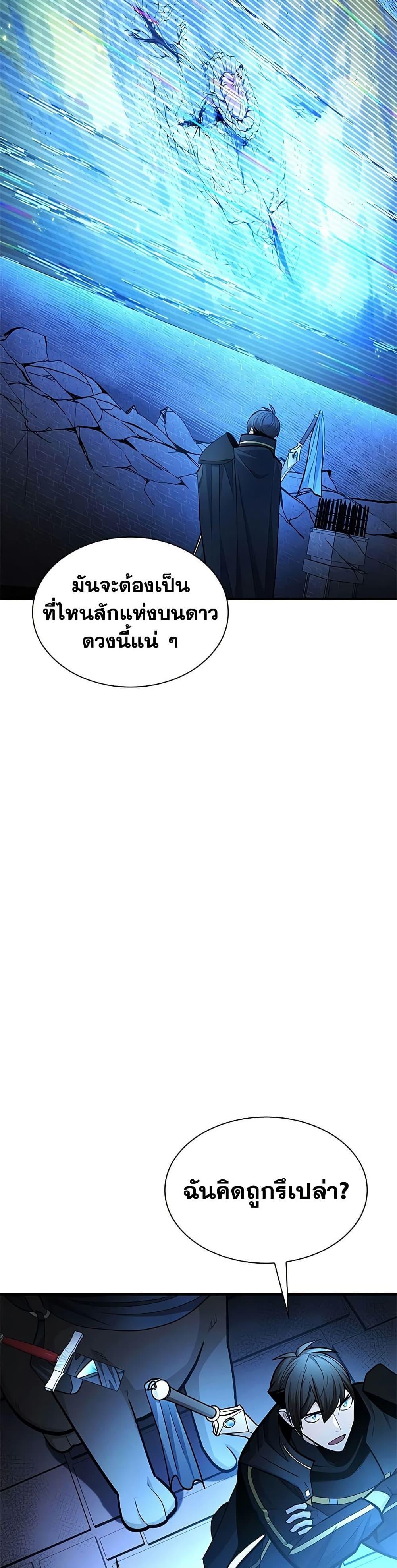Manga-lc-com อ่านมังงะ อ่านการ์ตูน ออนไลน์ ฟรี The Tutorial is Too Hard ตอนที่ 1 2 3 4 5 6 7 8 9 10 11 12 13 14 ฟรี ไม่มีโฆษณา Manga-lc - อ่าน มังงะ อ่าน การ์ตูน ออนไลน์ อ่านมังงะ ฟรี
