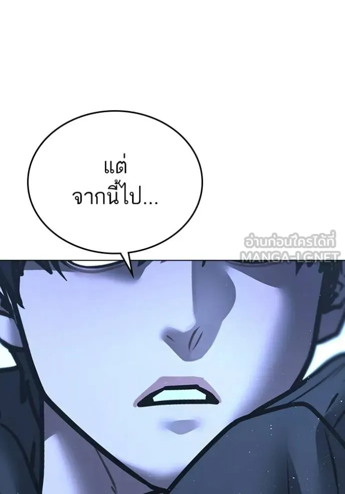 reality ตอนที่ 178 รูปที่ 238