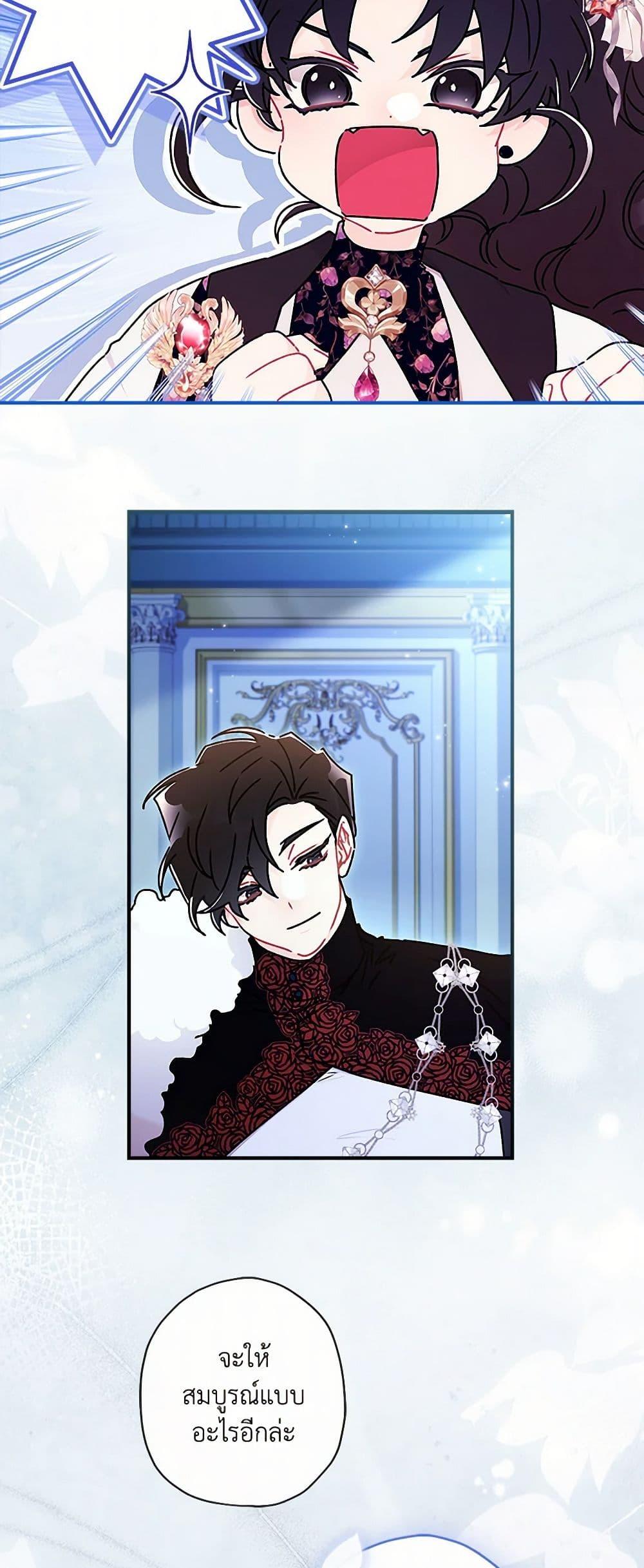 Manga-lc-com อ่านมังงะ อ่านการ์ตูน ออนไลน์ ฟรี I Became the Male Lead’s Adopted Daughter ตอนที่ 1 2 3 4 5 6 7 8 9 10 11 12 13 14 ฟรี ไม่มีโฆษณา Manga-lc - อ่าน มังงะ อ่าน การ์ตูน ออนไลน์ อ่านมังงะ ฟรี