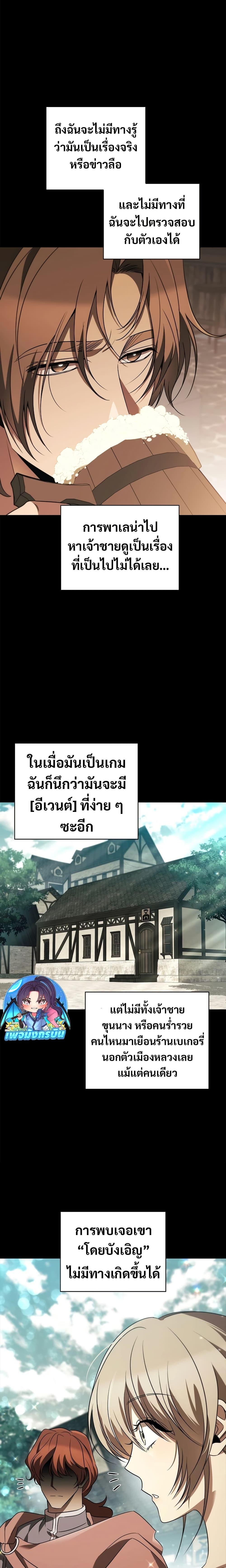 Manga-lc-com อ่านมังงะ อ่านการ์ตูน ออนไลน์ ฟรี Raising the Princess to Overcome Death ตอนที่ 1 2 3 4 5 6 7 8 9 10 11 12 13 14 ฟรี ไม่มีโฆษณา Manga-lc - อ่าน มังงะ อ่าน การ์ตูน ออนไลน์ อ่านมังงะ ฟรี