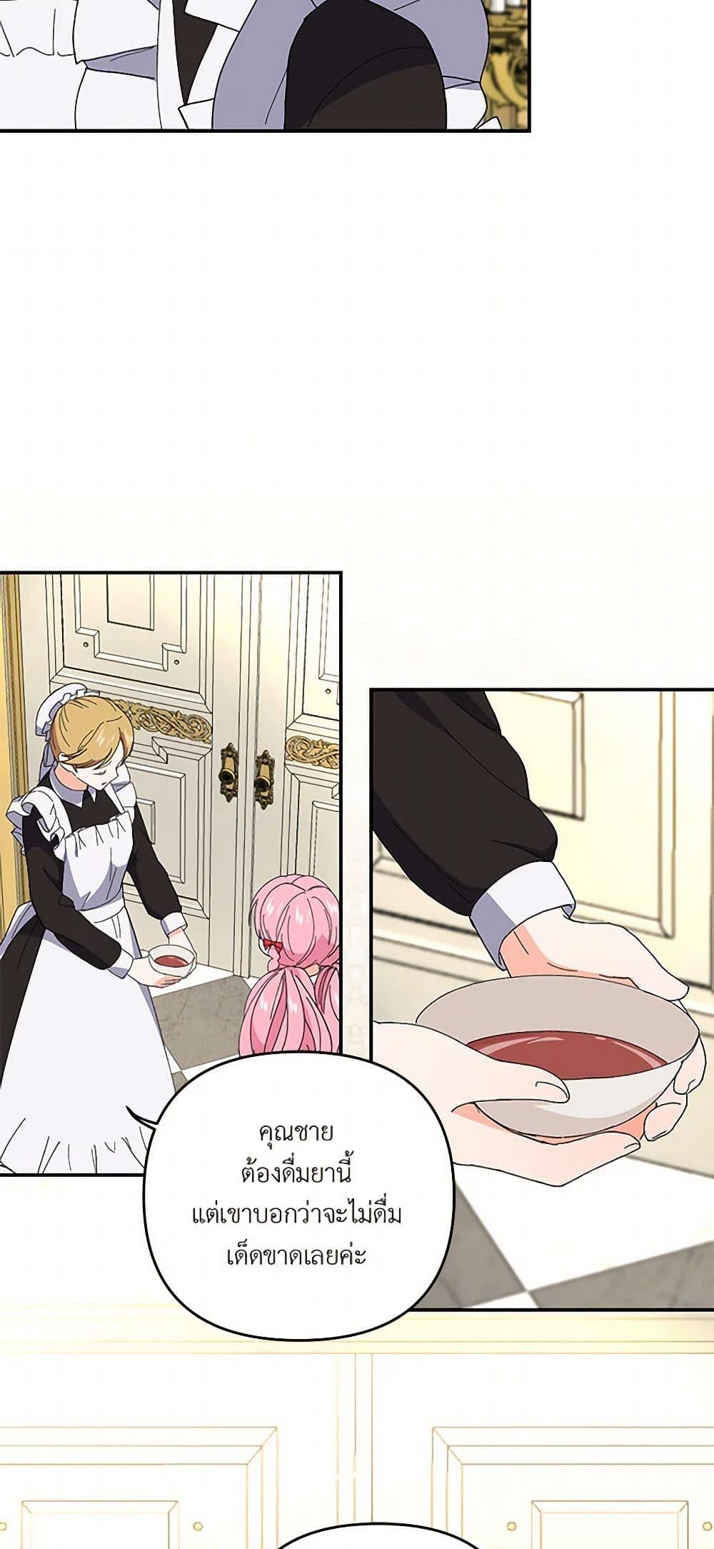 Manga-lc-com อ่านมังงะ อ่านการ์ตูน ออนไลน์ ฟรี Our Little Empress ตอนที่ 1 2 3 4 5 6 7 8 9 10 11 12 13 14 ฟรี ไม่มีโฆษณา Manga-lc - อ่าน มังงะ อ่าน การ์ตูน ออนไลน์ อ่านมังงะ ฟรี