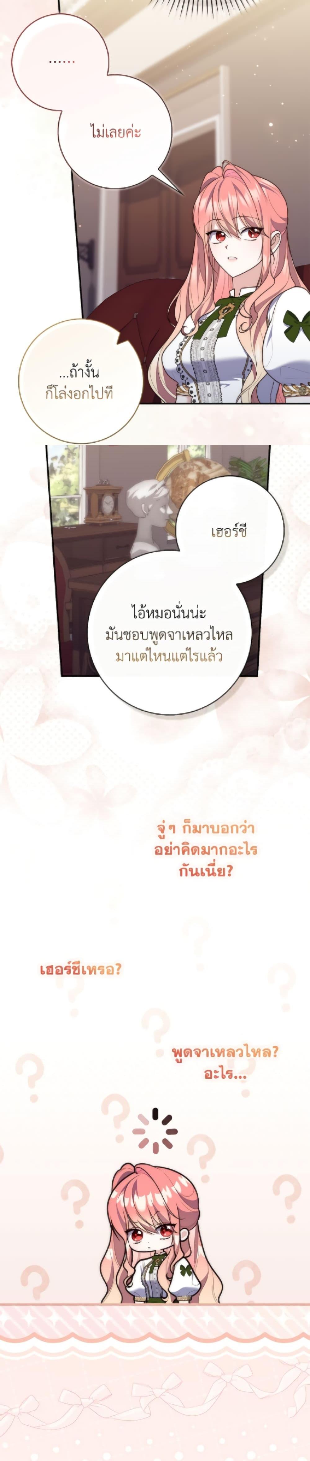 Manga-lc-com อ่านมังงะ อ่านการ์ตูน ออนไลน์ ฟรี A Princess Who Reads Fortune ตอนที่ 1 2 3 4 5 6 7 8 9 10 11 12 13 14 ฟรี ไม่มีโฆษณา Manga-lc - อ่าน มังงะ อ่าน การ์ตูน ออนไลน์ อ่านมังงะ ฟรี