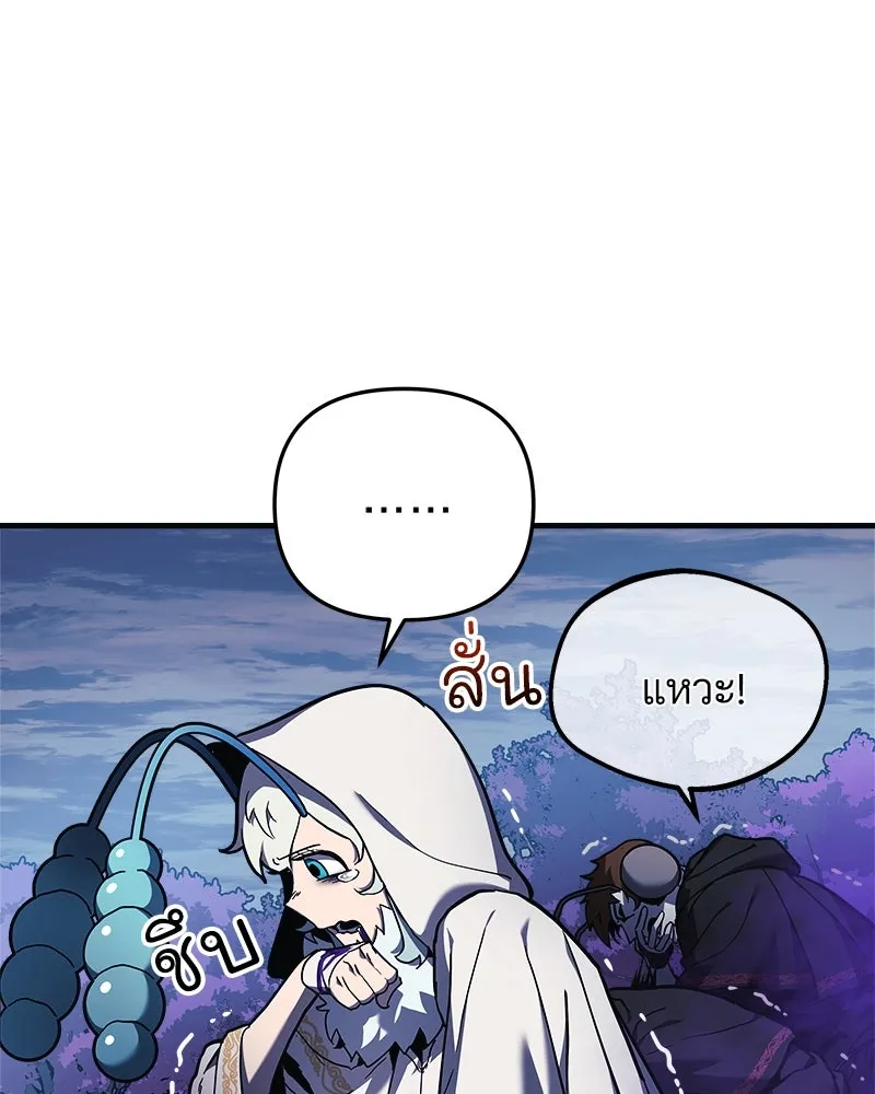สัปดาห์นี้งดอัปตอนใหม่ ตอนที่ 17 รูปที่ 74