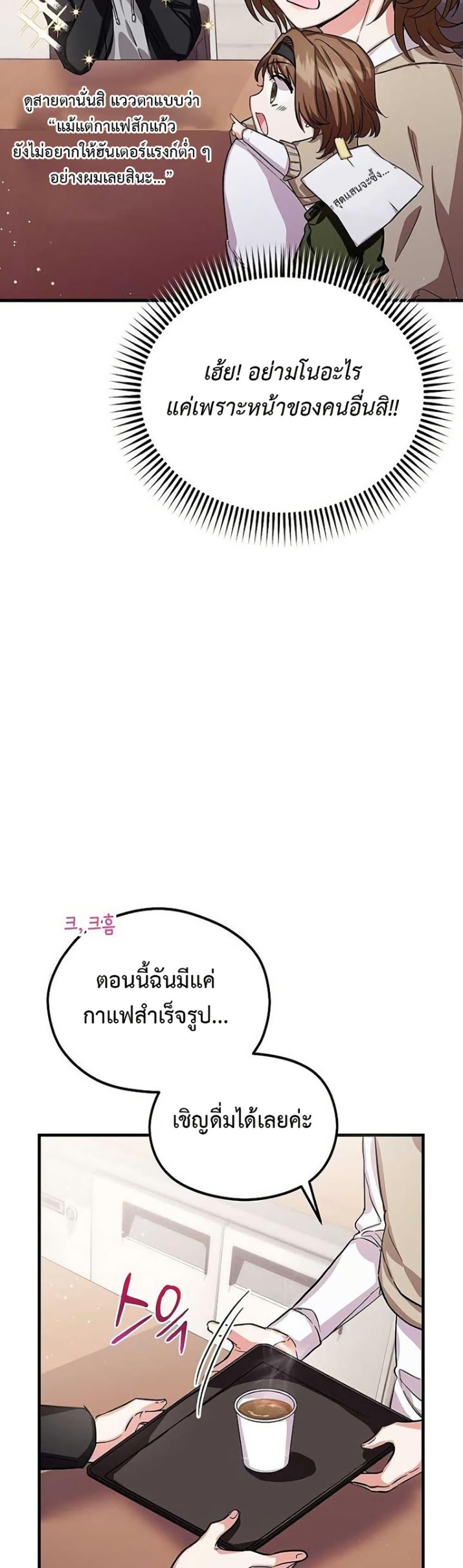 Manga-lc-com อ่านมังงะ อ่านการ์ตูน ออนไลน์ ฟรี The SSS-Class Cafe in Front of the Dungeon ตอนที่ 1 2 3 4 5 6 7 8 9 10 11 12 13 14 ฟรี ไม่มีโฆษณา Manga-lc - อ่าน มังงะ อ่าน การ์ตูน ออนไลน์ อ่านมังงะ ฟรี