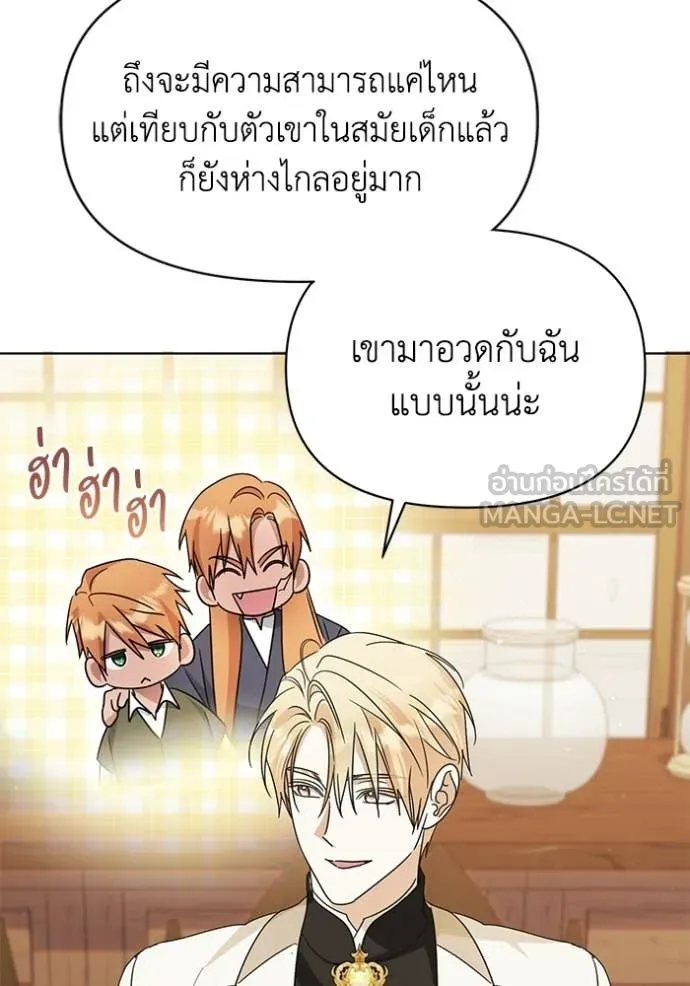 ชีวิตใหม่ในตระกูล ตอนที่ 94 รูปที่ 77