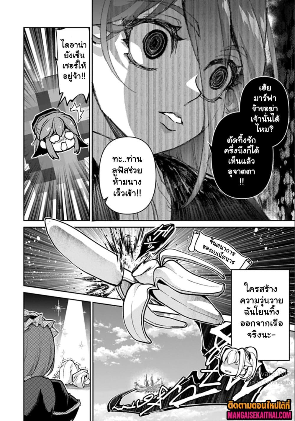 Manga-lc-com อ่านมังงะ อ่านการ์ตูน ออนไลน์ ฟรี A Wild Last Boss Appeared! ตอนที่ 1 2 3 4 5 6 7 8 9 10 11 12 13 14 ฟรี ไม่มีโฆษณา Manga-lc - อ่าน มังงะ อ่าน การ์ตูน ออนไลน์ อ่านมังงะ ฟรี