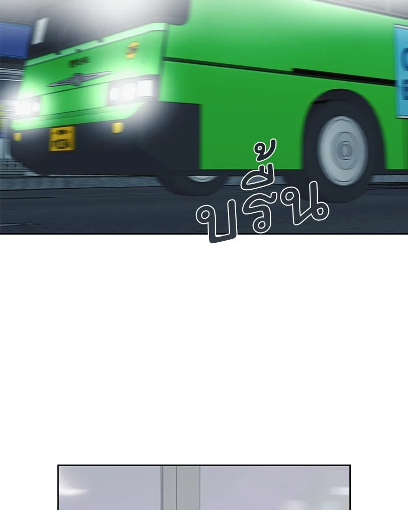 รักนี้ไม่ต้องมีเซนส์ ตอนที่ 19 รูปที่ 110