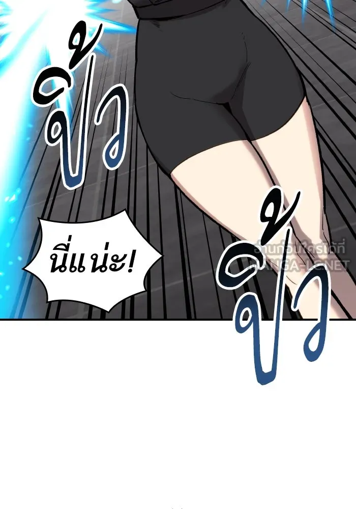 ยอดคนเลเวลทะลุ ตอนที่ 14 เลเยอร์ปาร์ตี้ (2) รูปที่ 42