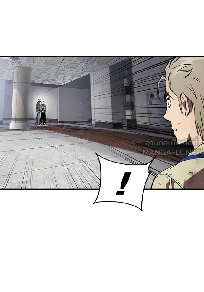 มหาสงครามคนแกร่ง ตอนที่ 50 รูปที่ 69