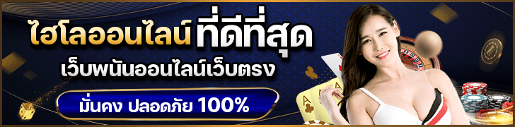 สล็อต